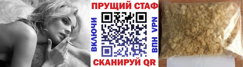 Купить закладку COCAIN Меф мяу мяу Alpha-PVP Амфетамин Гашиш Дубовка