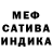 Амфетамин Розовый GeorgeST