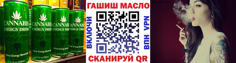 Еда ТГК марихуана  Купить  Дубовка 