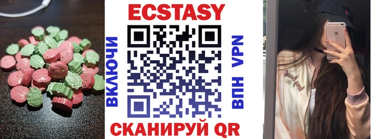 Купить  Дубовка  Ecstasy Cube 