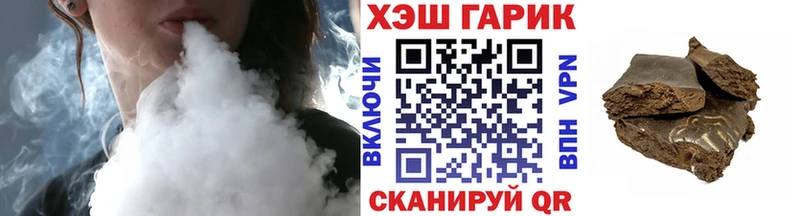 Купить  Дубовка  ГАШИШ VHQ 