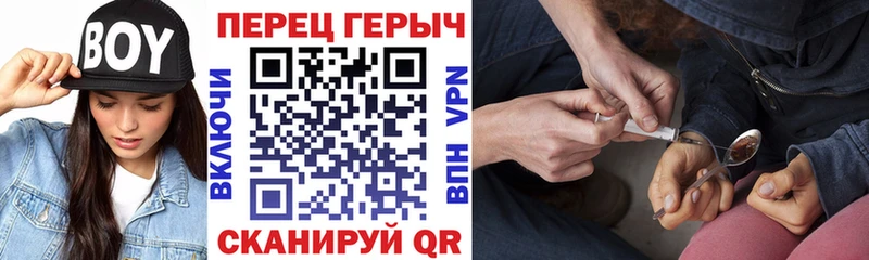Купить  Дубовка  Героин Heroin 
