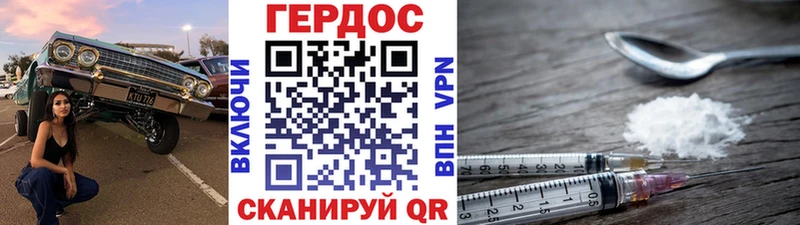 Героин герыч Дубовка