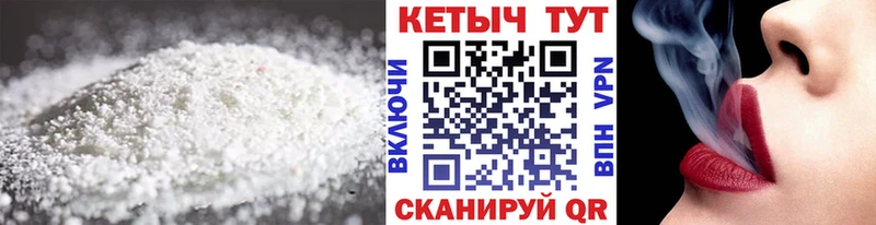 Купить  Дубовка  Кетамин ketamine 