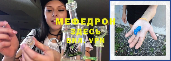 спайс Надым
