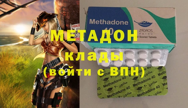 эйфоретик Навашино