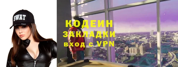 эйфоретик Навашино