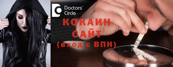 эйфоретик Навашино
