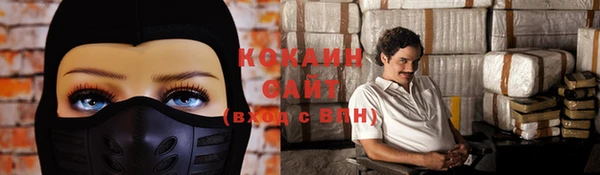 эйфоретик Навашино