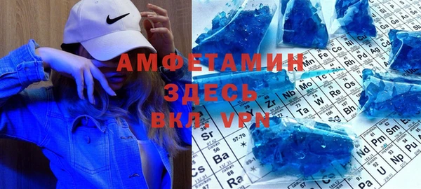 спайс Надым