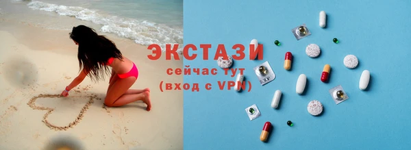 эйфоретик Навашино