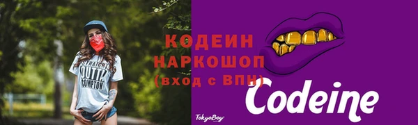 эйфоретик Навашино