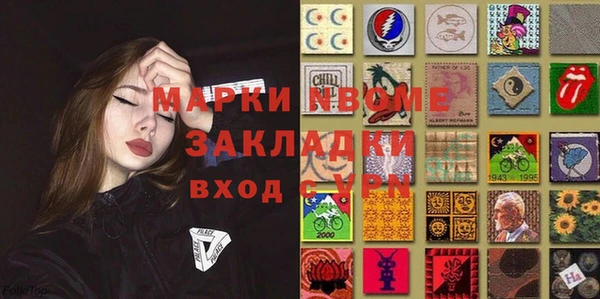спайс Надым
