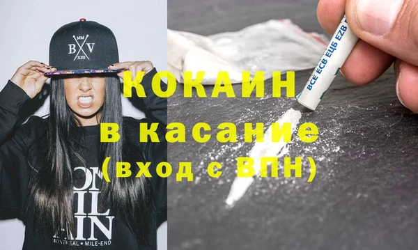 спайс Надым