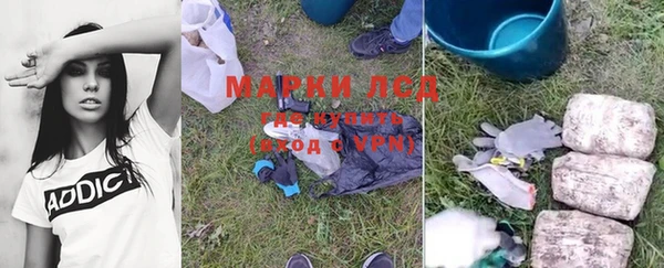 эйфоретик Навашино