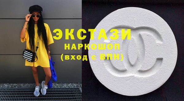 эйфоретик Навашино
