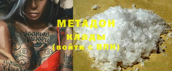 спайс Надым