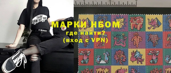 эйфоретик Навашино