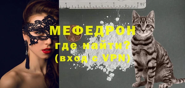 эйфоретик Навашино