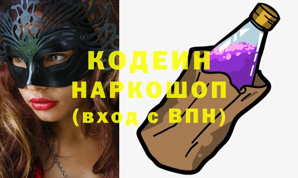спайс Надым