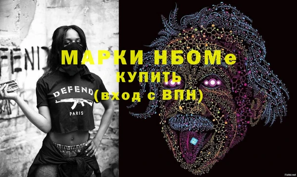 ешки Наволоки