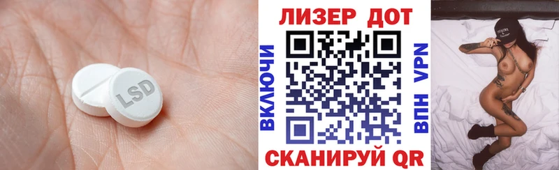 Купить  Дубовка  LSD-25 экстази кислота 