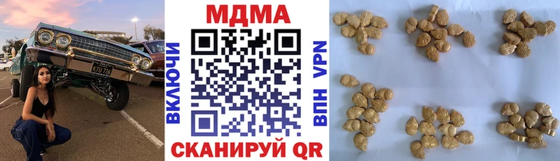 Купить где  Дубовка  МДМА молли 