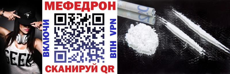 МЯУ-МЯУ 4 MMC  Купить где  Дубовка 
