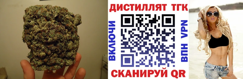 ТГК вейп  Купить закладки  Дубовка 